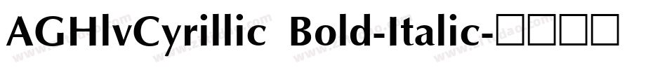 AGHlvCyrillic Bold-Italic字体转换
